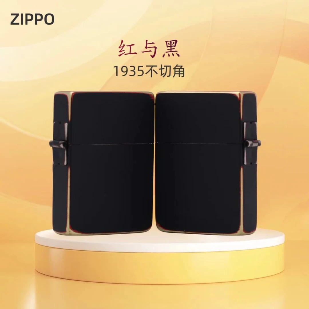 ZIPPO/之宝打火机1935.25红与黑 礼盒装男士个性质感黑 TC8720GY