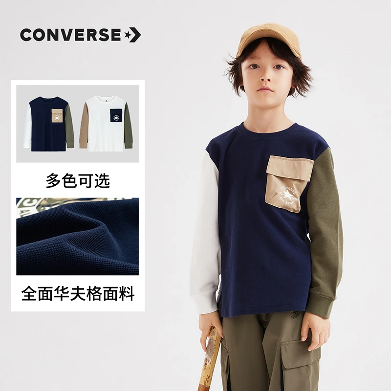 Converse匡威秋季男童童装装撞色长袖T恤印花假两件CNVN-LS-F138