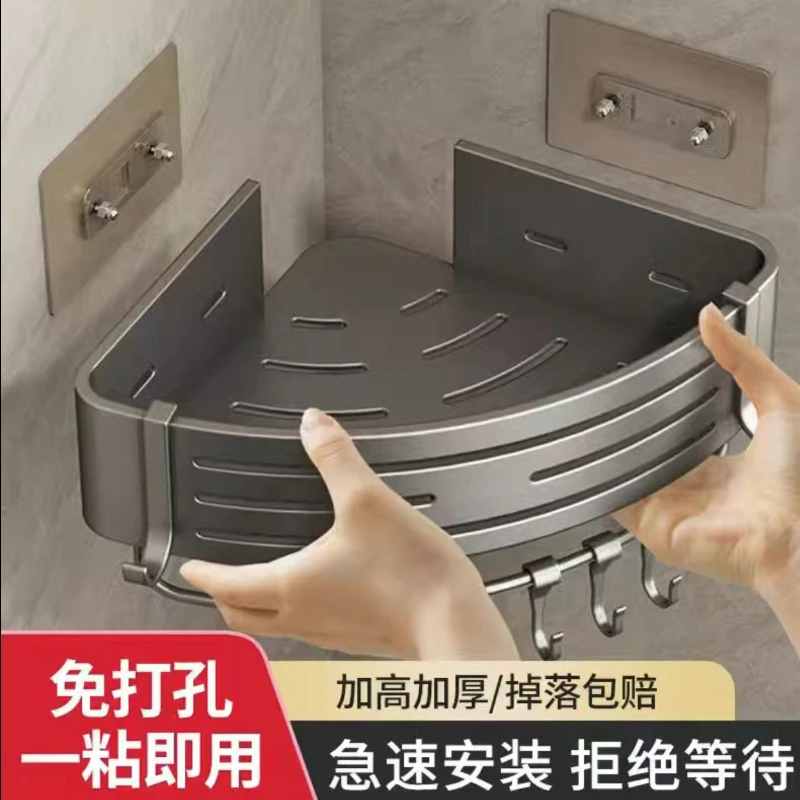 免打孔浴室三脚架卫生间壁挂式置物架厕所洗手间厨房收纳架子