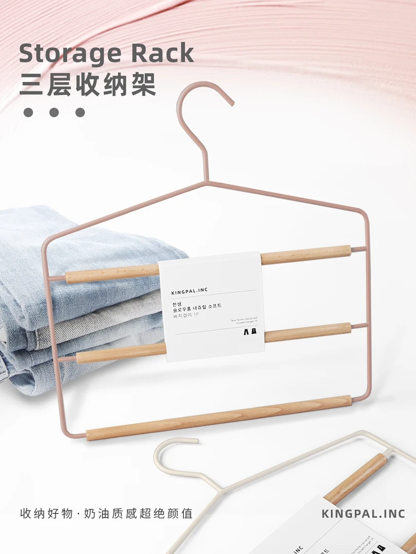 韩国KINGPAL多层裤架折叠多功能挂裤子架无痕衣柜裤挂架收纳神器