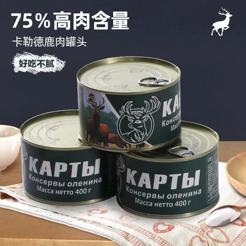 中俄合资俄式鹿肉罐头即食速食下酒菜400克