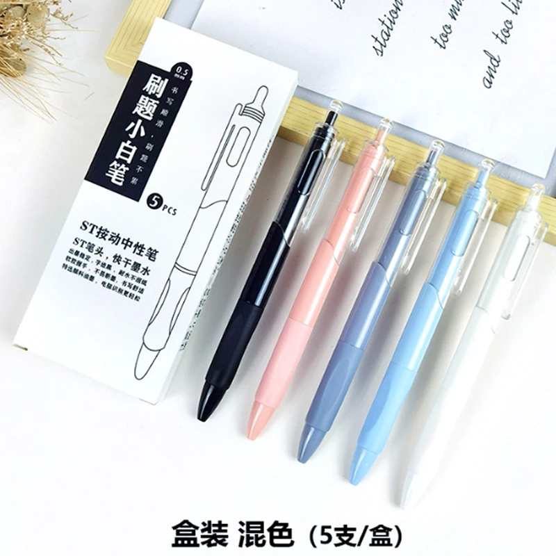 按动小白笔st头速干刷题笔中性笔黑笔学生考试办公圆珠笔