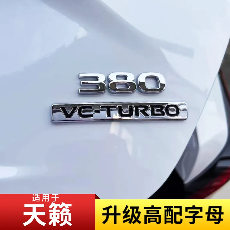 适用19-24款天籁改装380后备箱字标尾标车标贴外观升级高配TURBO