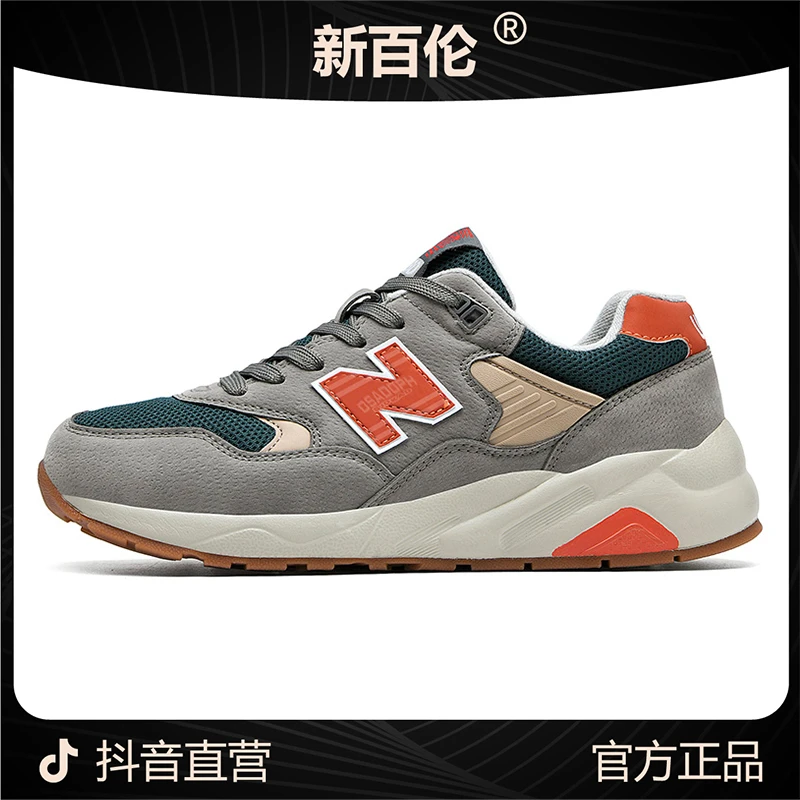 新百伦官方正品580男鞋子增高运动鞋女鞋24秋男士跑步鞋复古百搭