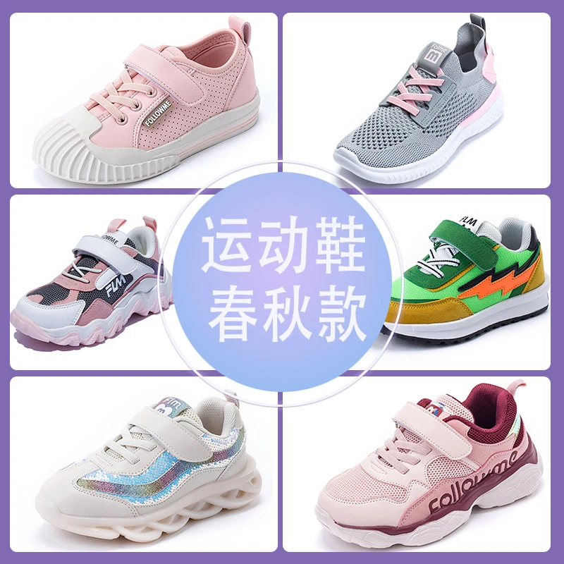 ②点名下单儿童春秋单鞋组合惊喜盒子2双