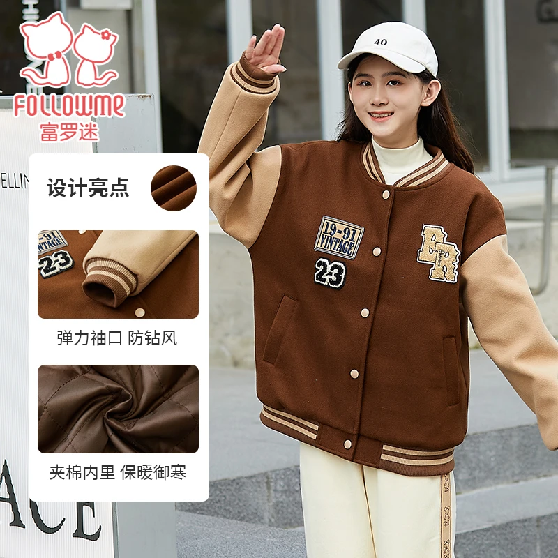 富罗迷少女棒球服冬季女童洋气青少年加厚夹棉外套FD3D8984S
