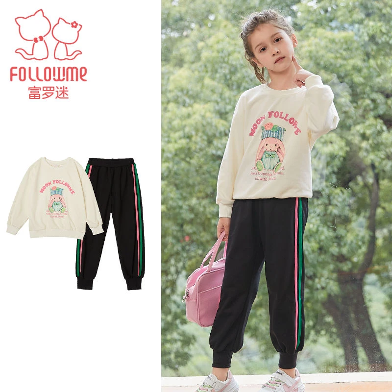 富罗迷女童套装春秋运动套装舒适时尚卫衣运动裤子两件套F3A8115T