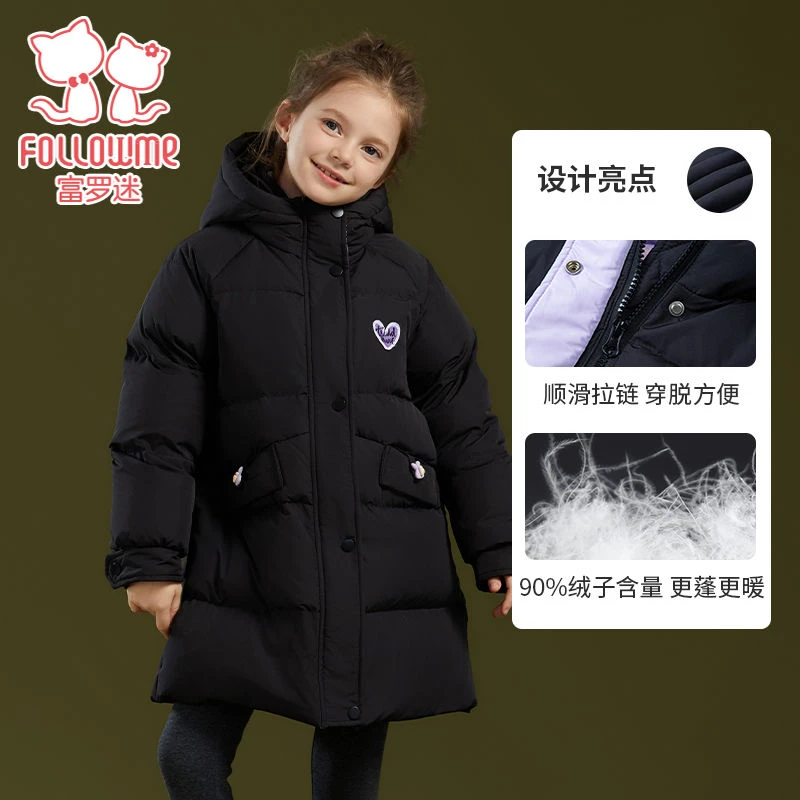 富罗迷羽绒服冬季新款青少年轻薄短款女款外套F4D6952Y