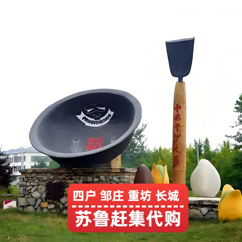 【邹庄集】葛先生赶集专用综合