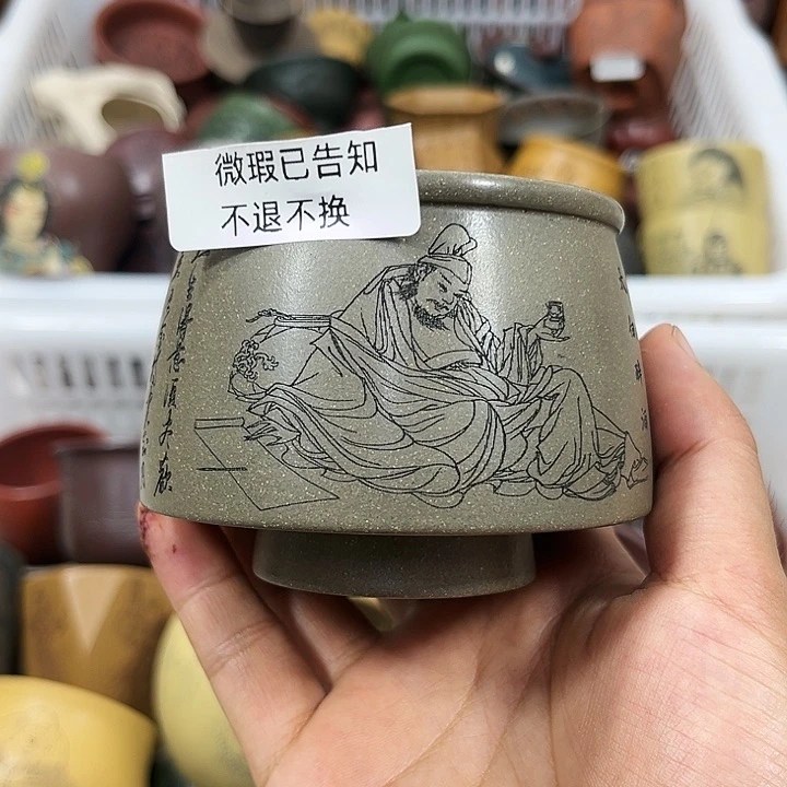 紫砂茶杯宜兴原矿紫砂主人杯