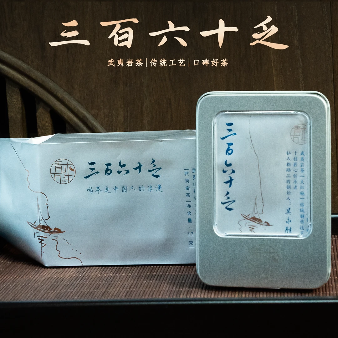 【QINGMU】 三百六十乏 水仙 吴永胜手作  茗匠联名系列 17克