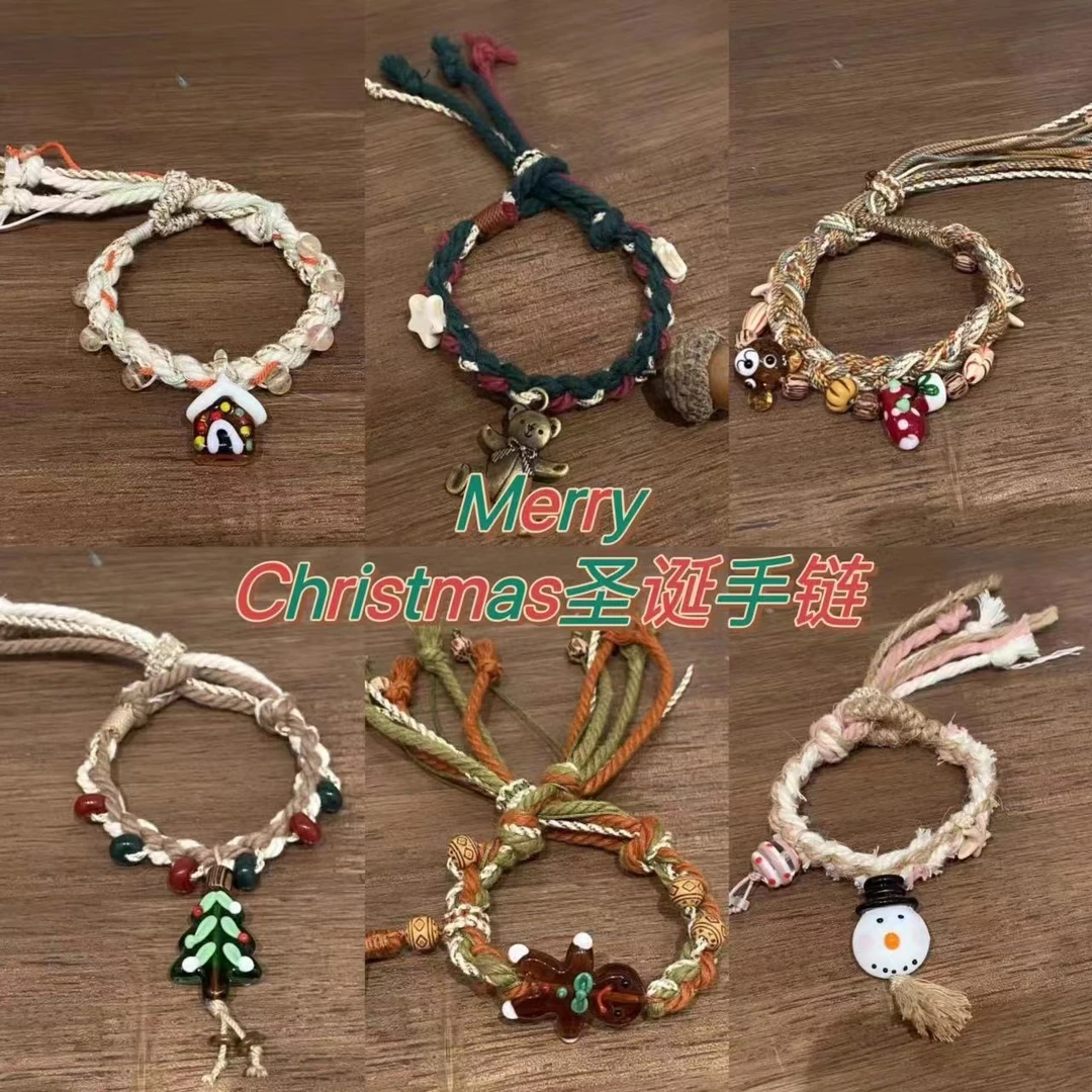锌合金手链 小众设计编织可爱系列情侣复古编绳圣诞节礼物百搭