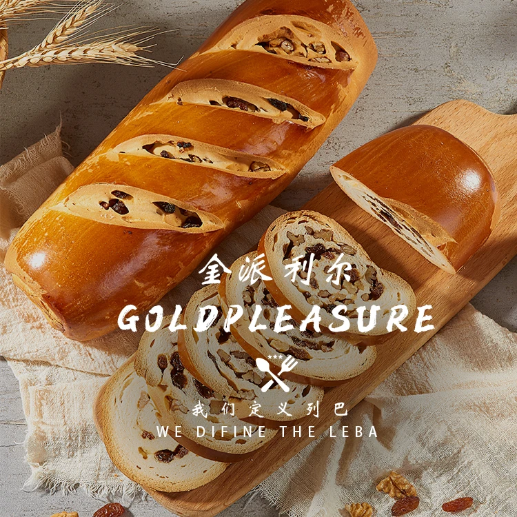 【直播专享】俄罗斯大列巴700g原味核桃葡萄干正宗新疆特产坚果面包