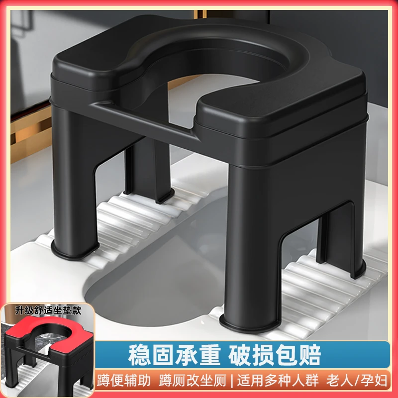卫生间坐便凳孕妇成人简易坐便器老年人儿童蹲便改座便防滑塑料凳