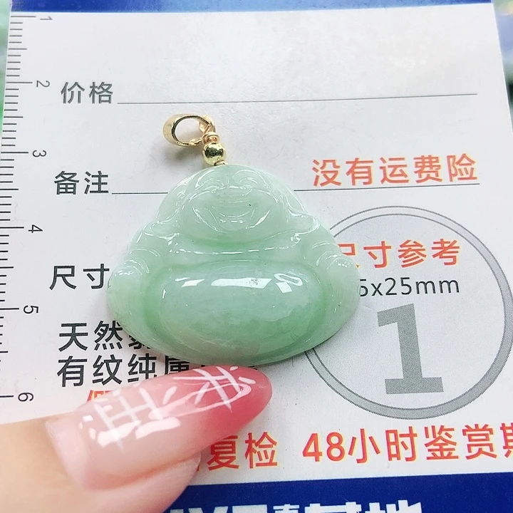 【闪购商品】翡翠颈饰未镶嵌翡翠