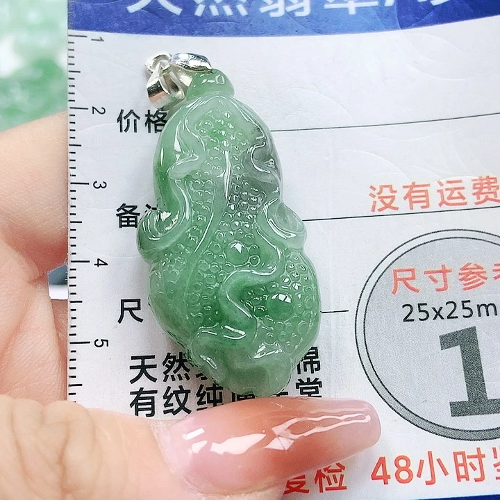 【闪购商品】翡翠颈饰未镶嵌翡翠