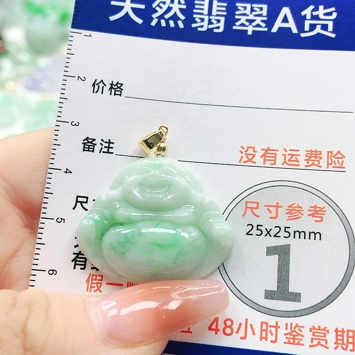 【闪购商品】翡翠颈饰未镶嵌翡翠
