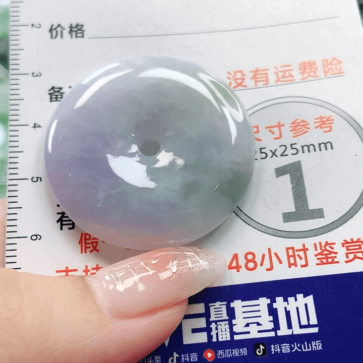 【闪购商品】翡翠颈饰未镶嵌翡翠