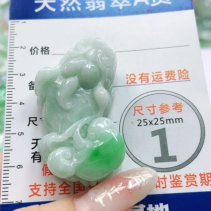 【闪购商品】翡翠颈饰未镶嵌翡翠