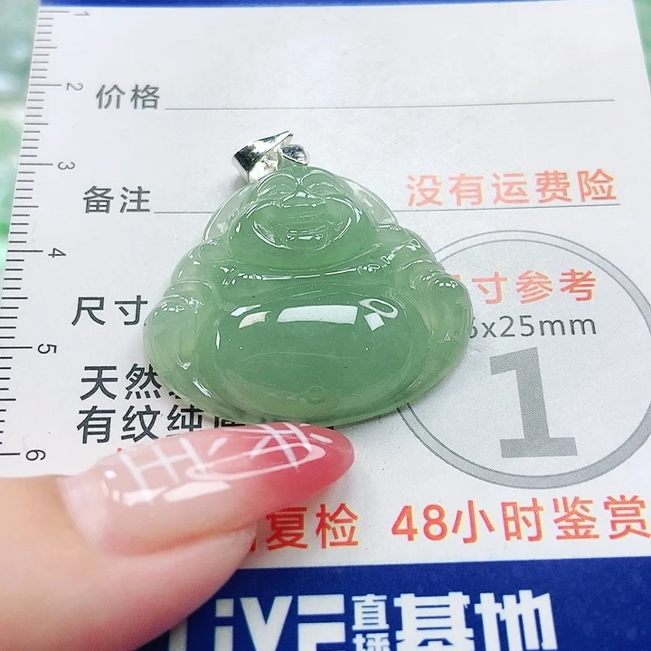 【闪购商品】翡翠颈饰未镶嵌翡翠