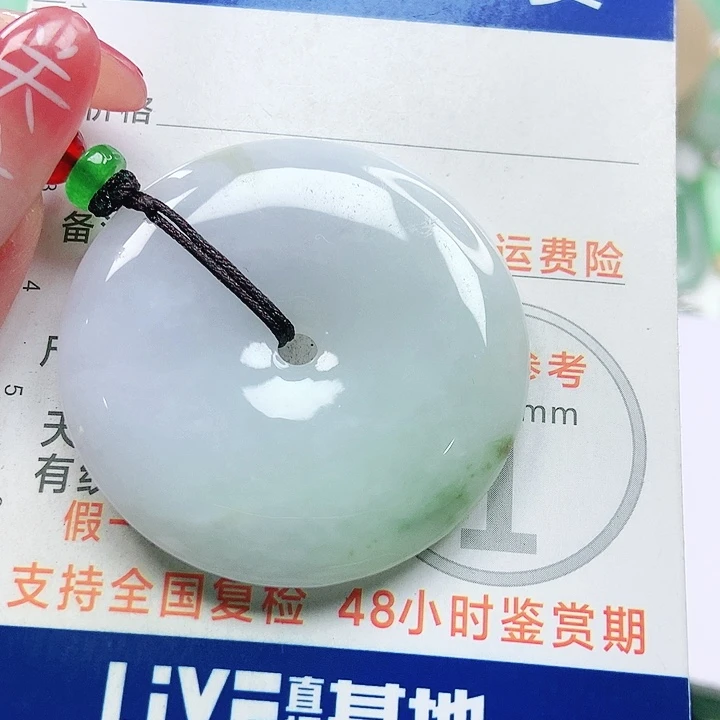 【闪购商品】翡翠颈饰未镶嵌翡翠