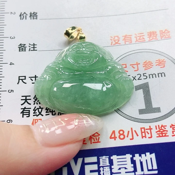 【闪购商品】翡翠颈饰未镶嵌翡翠