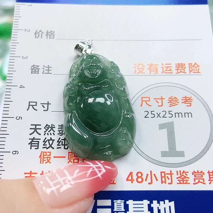 【闪购商品】翡翠颈饰未镶嵌翡翠