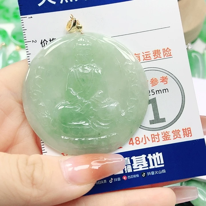 【闪购商品】翡翠颈饰未镶嵌翡翠