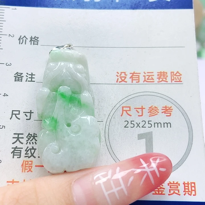 【闪购商品】翡翠颈饰未镶嵌翡翠