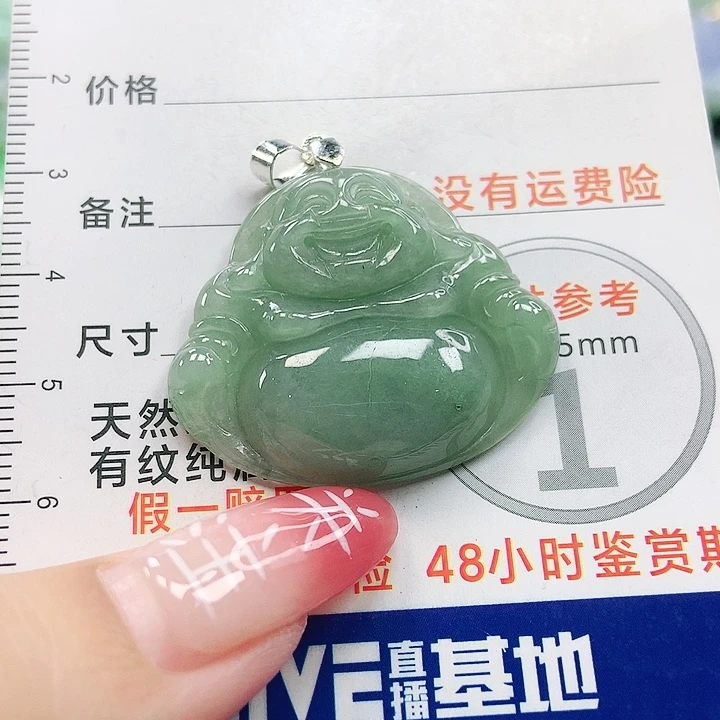 【闪购商品】翡翠颈饰未镶嵌翡翠