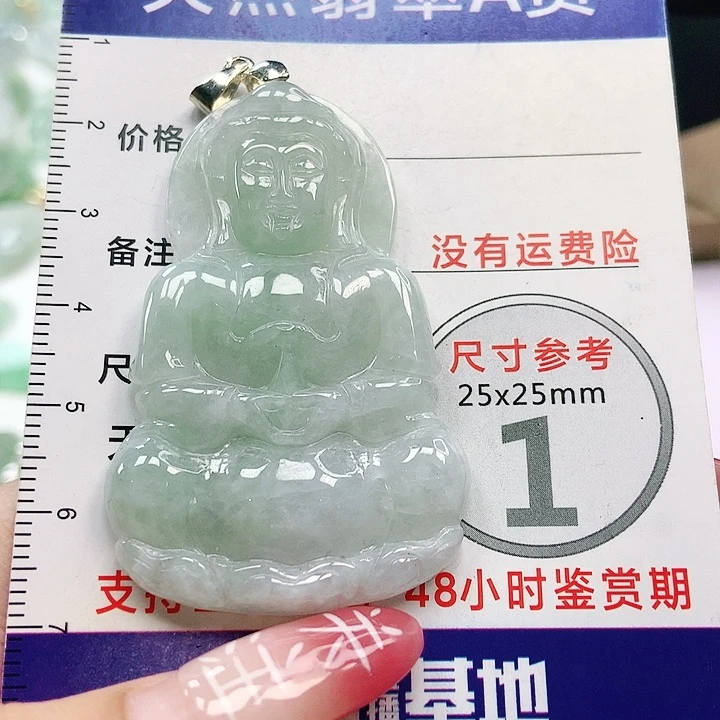 【闪购商品】翡翠颈饰未镶嵌翡翠