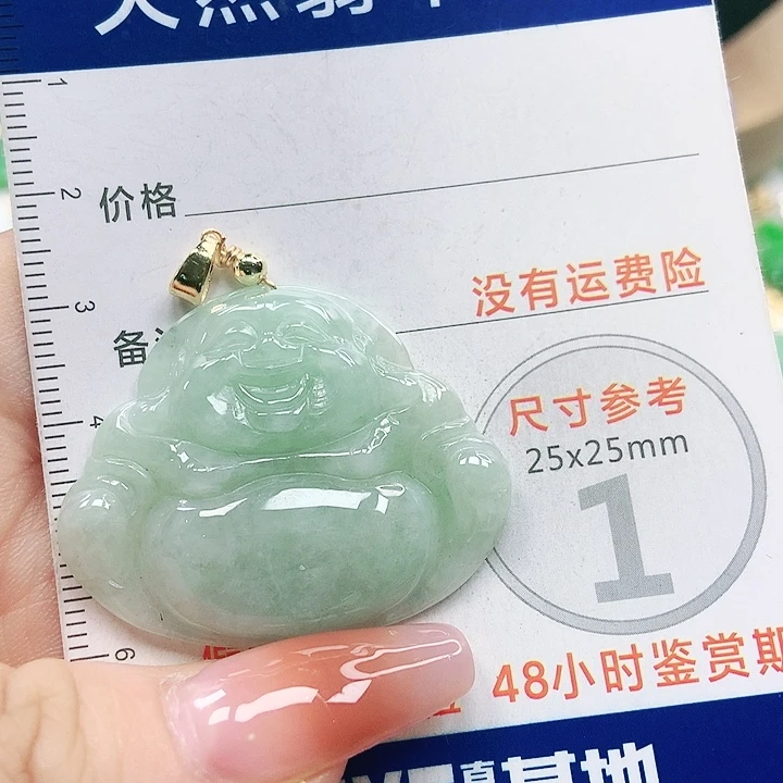 【闪购商品】翡翠颈饰未镶嵌翡翠