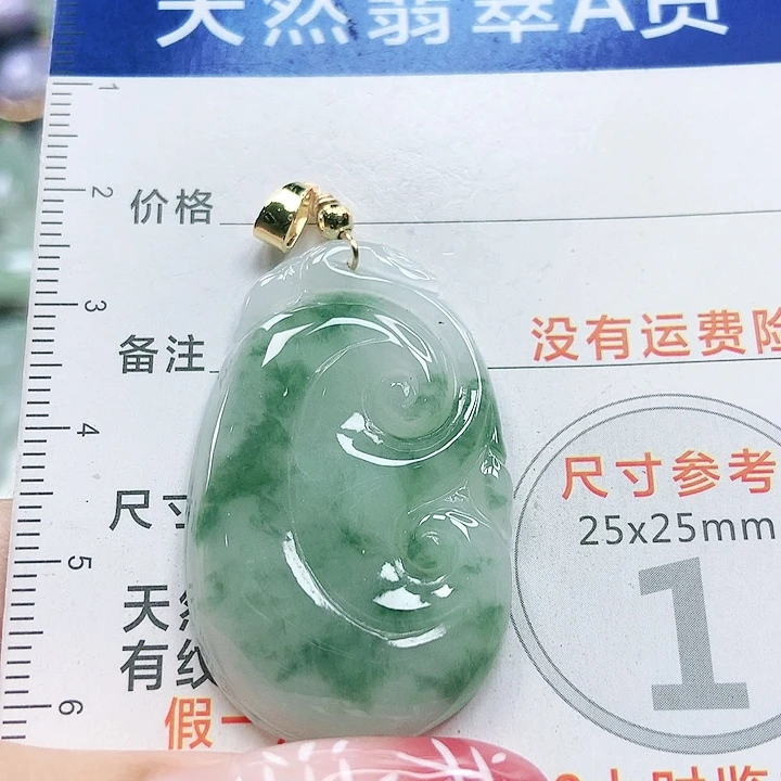 【闪购商品】翡翠颈饰未镶嵌翡翠