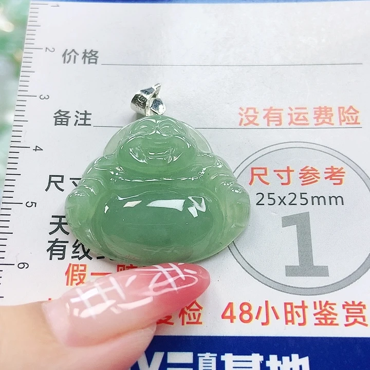 【闪购商品】翡翠颈饰未镶嵌翡翠
