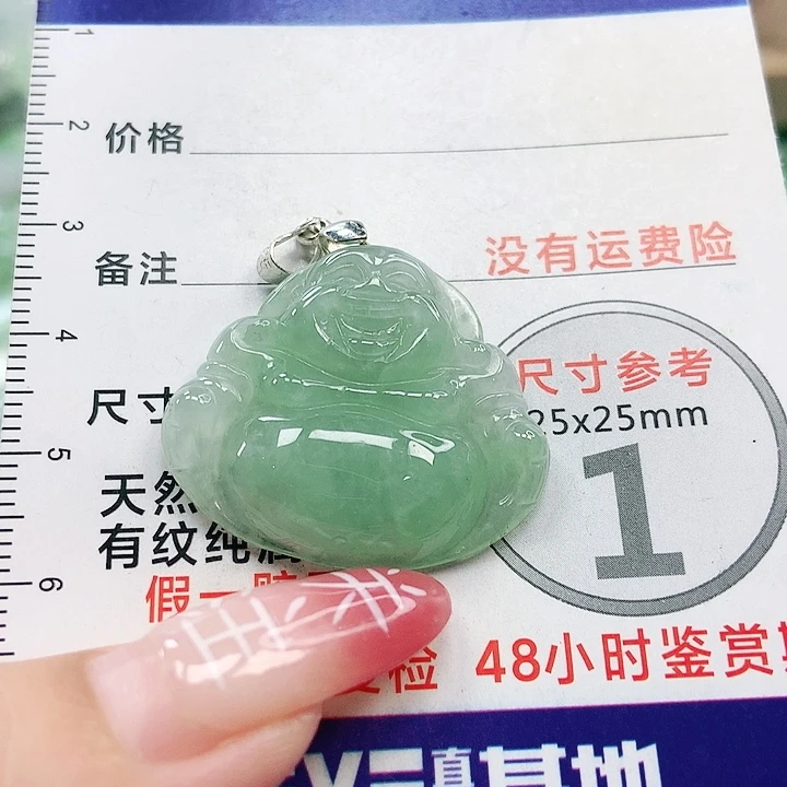 【闪购商品】翡翠颈饰未镶嵌翡翠