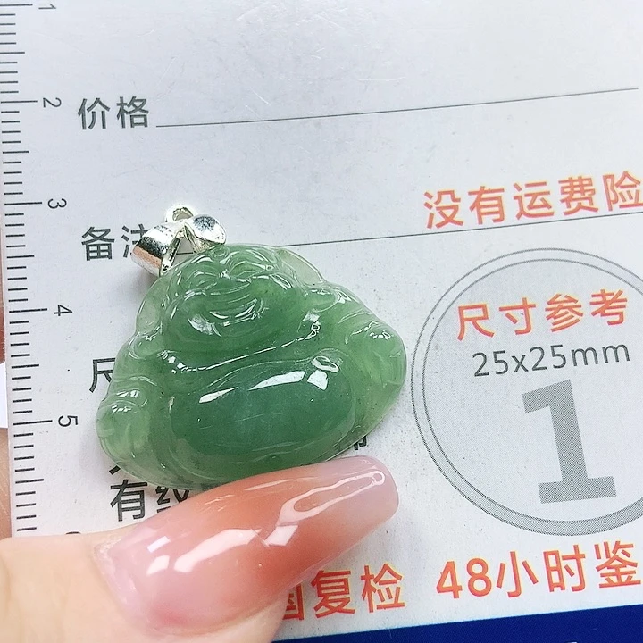 【闪购商品】翡翠颈饰未镶嵌翡翠