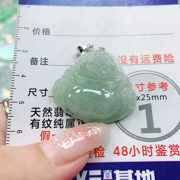 【闪购商品】翡翠颈饰未镶嵌翡翠