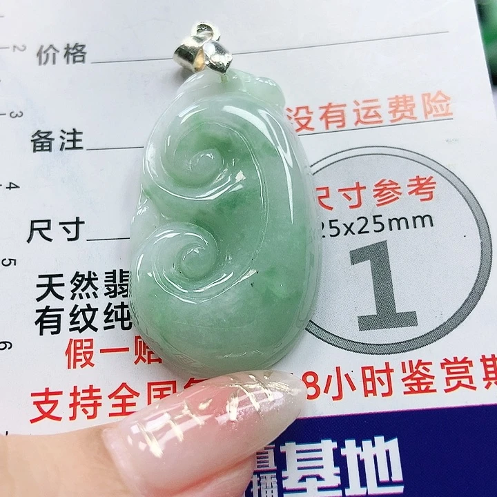 【闪购商品】翡翠颈饰未镶嵌翡翠