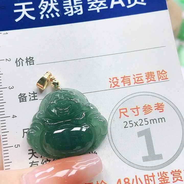 【闪购商品】翡翠颈饰未镶嵌翡翠