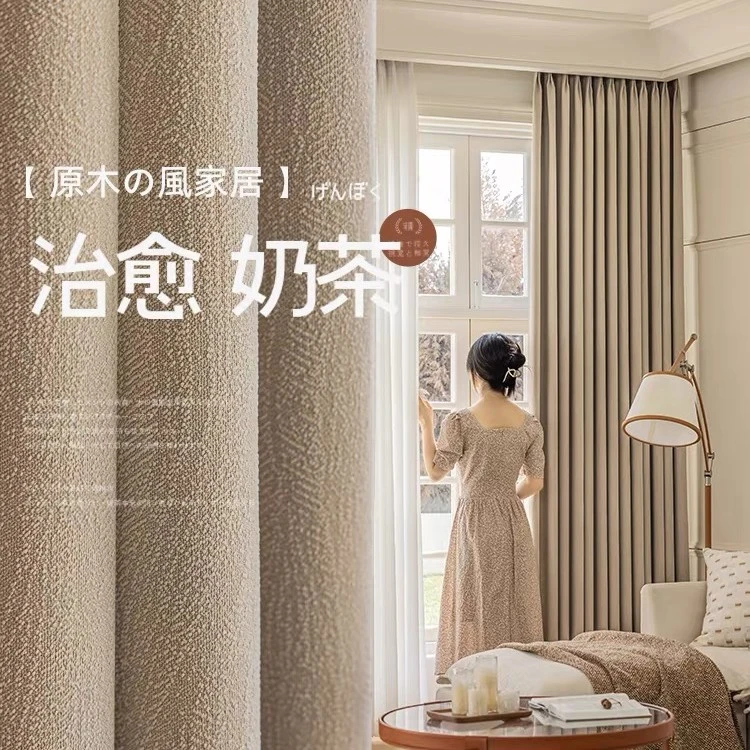 【水芙棉】新款法式原版水芙棉水波纹高遮光定制成品窗帘客卧两用