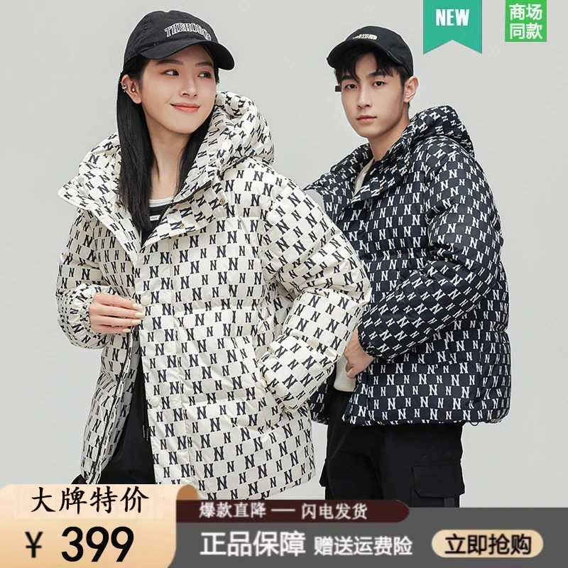 【折扣专区】奥特莱斯丨官方正品潮牌满印男女秋冬保暖白鸭绒羽绒衣