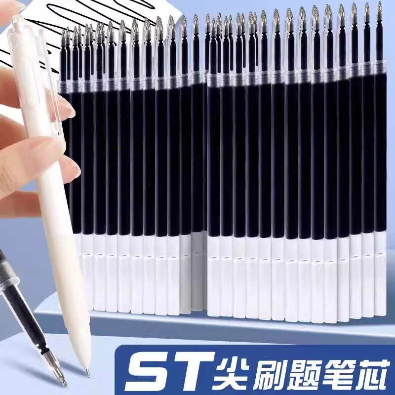 【20支笔心】ST头按动笔芯大容量中性笔芯黑色0.5mm葫芦头刷题笔芯
