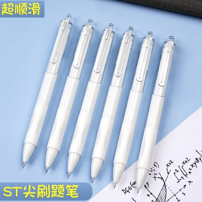 【5支装】小白笔刷题笔学生考试速干顺滑高颜值按动中性笔0.5黑.