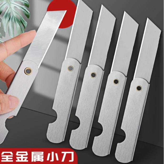 【新人福利】可爱切割锋利随身便携式开箱美工刀少女心迷你裁纸刀