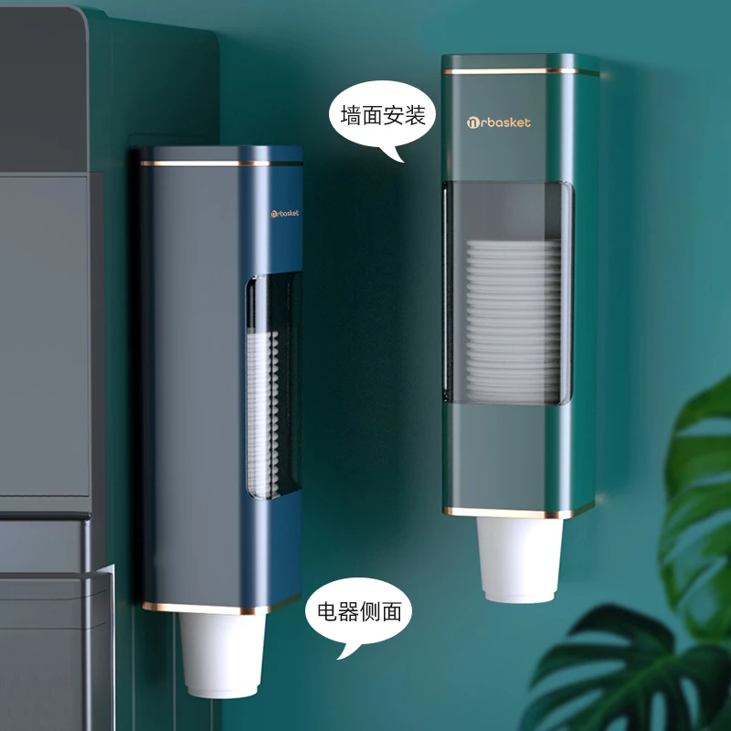 一次性杯子取杯器纸杯架取杯架饮水机杯子架免打孔壁挂收纳置物架