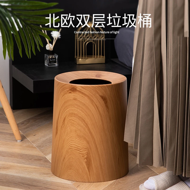北欧垃圾桶家用双层客厅高档卧室卫生间厕所仿木纹无盖纸篓新中式