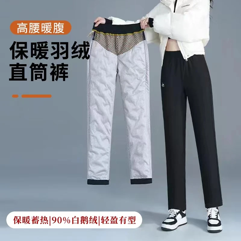 一条裤过冬！黑金三防鹅绒百搭直筒加厚休闲裤 C2819-3