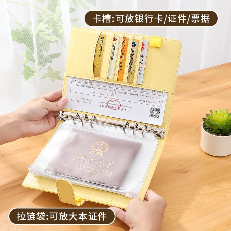 护照证件收纳包卡包家用出生证疫苗本户口本家庭证件收纳册活页夹