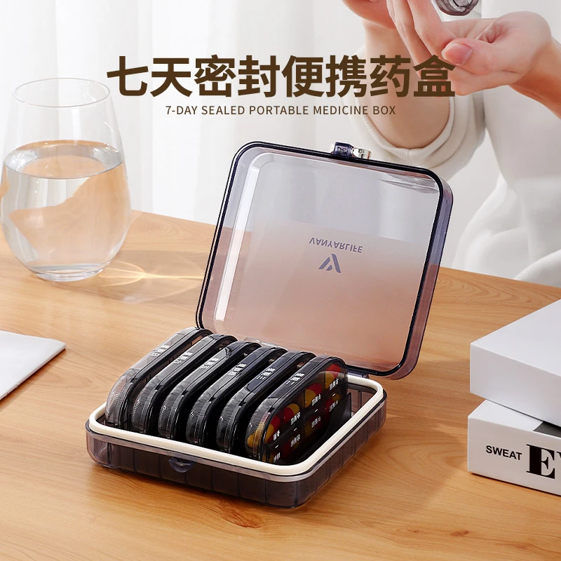 密封药盒便携式一周七天药盒分装早中晚食品级防潮防尘大容量家用