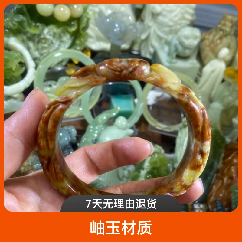 岫玉牡丹花手镯，